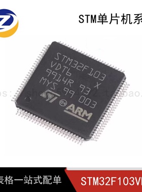 原装正品 M32F103VDT6 LQFP-100  微控制器MCU 单片机 芯片