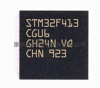 STM32F413CGU6 UFQFPN48 MCU ST单片机 32位微控制器 全新原装