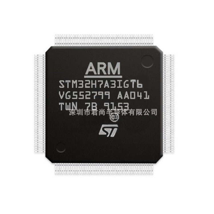 STM32H7A3IGK6Q IGT6Q 高性能ARM单片机原装正品 32位微控制器MCU