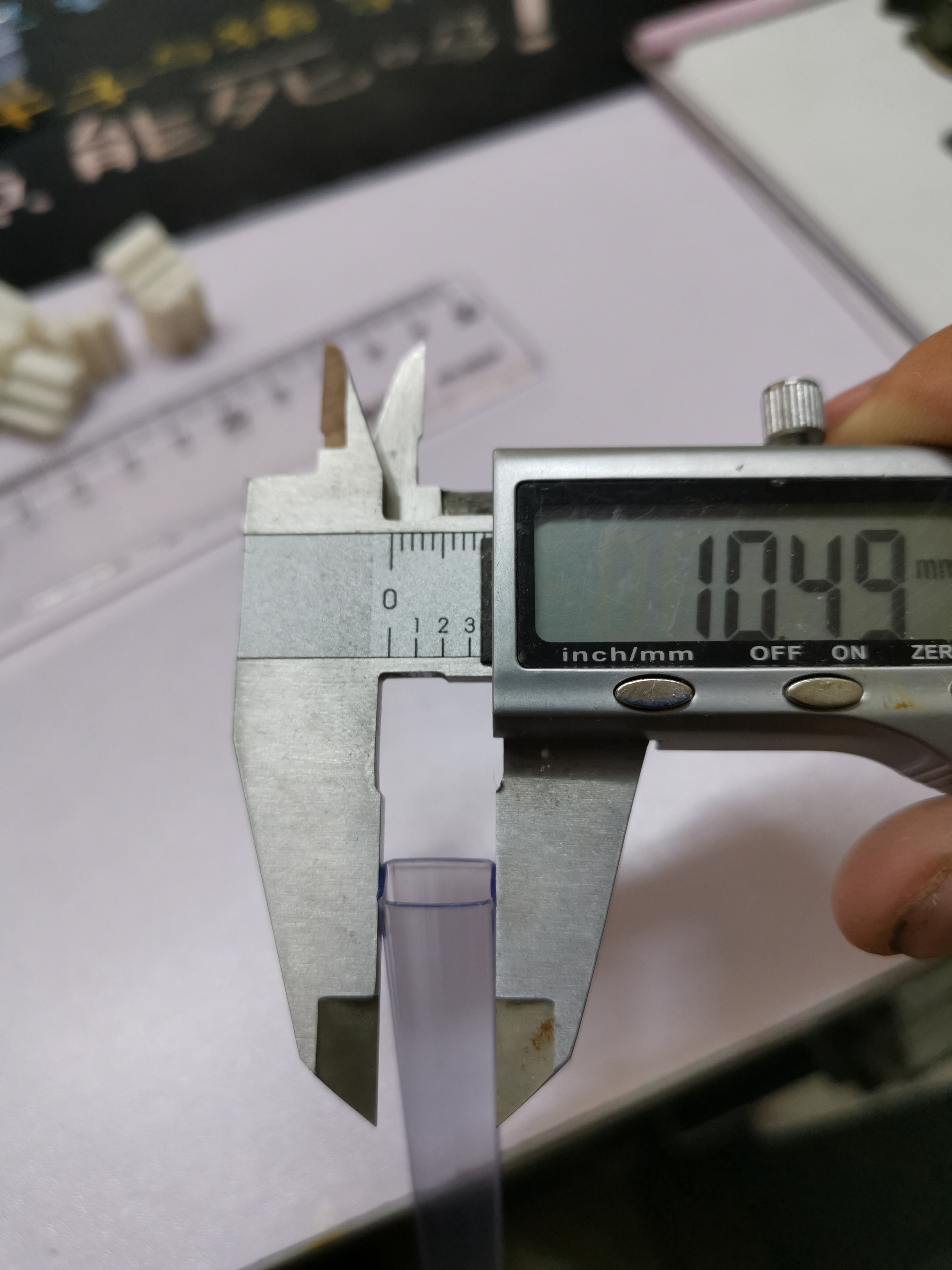 IC芯片透明管 pvc塑料防静电全新空管 长500*宽10.5MM*高5.17MM