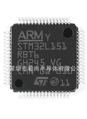 STM32L151RBT6 封装LQFP64 库存现货151RBT6微控制器现货