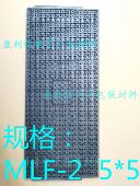 490格 QFN5 BGA5 IC芯片 MLF tray盘 DAEWON IC托盘