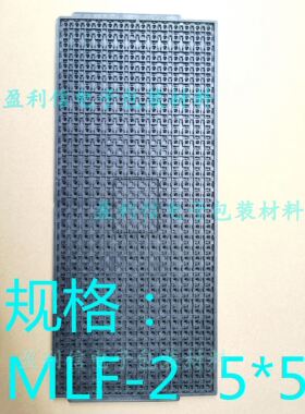 IC芯片 BGA5*5  QFN5*5 IC托盘 tray盘 MLF-2  5*5  DAEWON 490格