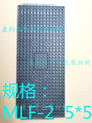 IC芯片 BGA5*5  QFN5*5 IC托盘 tray盘 MLF-2  5*5  DAEWON 490格