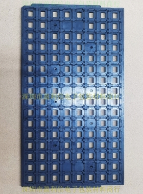 IC托盘芯片托盘内存tray盘BGA  BGA12*16 BGA16*12 128格 SUNRISE