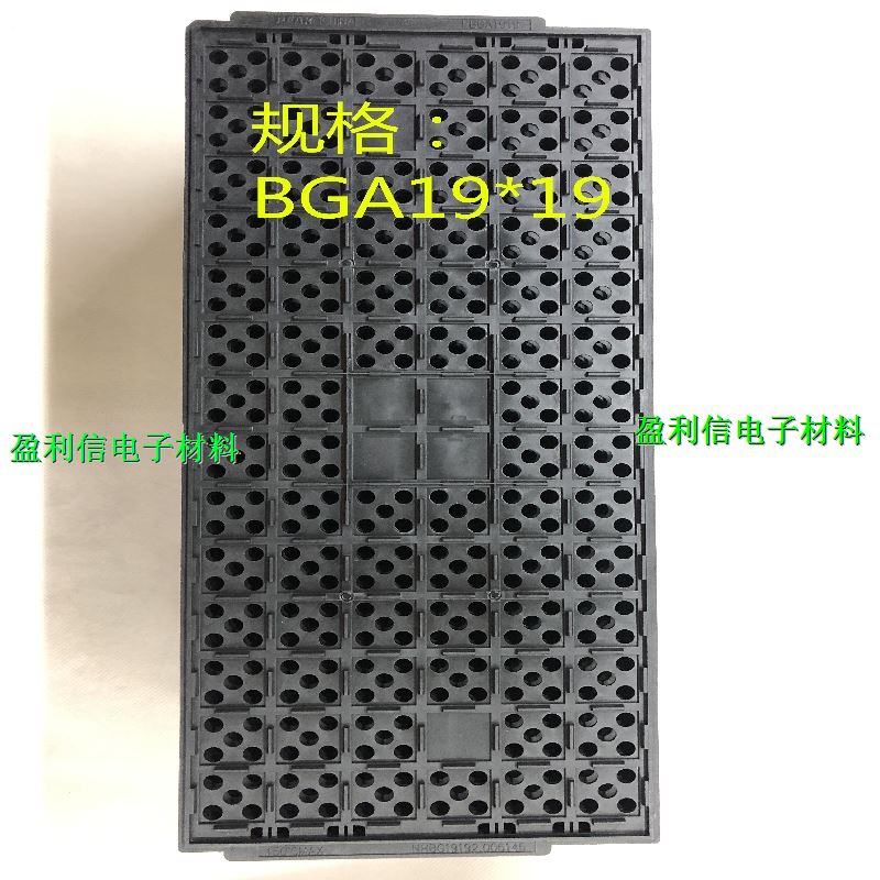 ic芯片内存电子元器件托盘