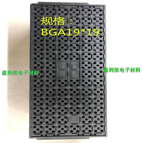 IC芯片 内存 电子元器件 托盘 碎盘 BGA QFN BGA19*19 84格 PEAK