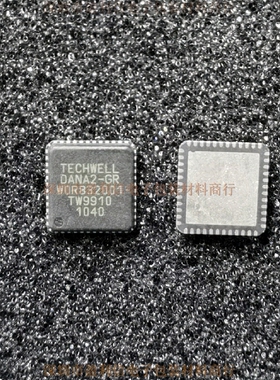 原装现货可直拍TW9910-DANB2-GR DANB2 TW9910 QFN48 视频解码器