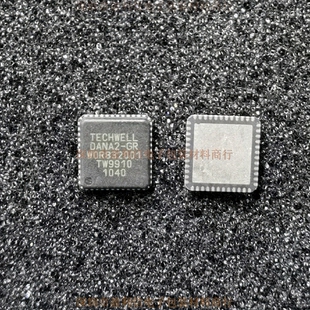 原装现货可直拍TW9910-DANB2-GR DANB2 TW9910 QFN48 视频解码器