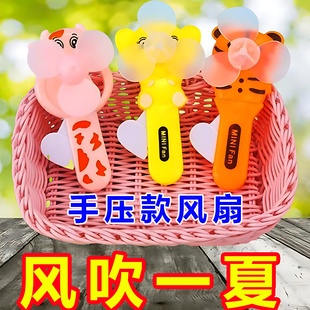 夏季 迷你风扇学生儿童手动小风扇 可爱卡通手压式 风扇手持便携式