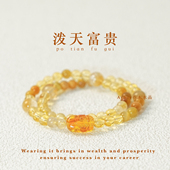 原创设计一夜暴富巴西黄水晶手链招财转运金发晶蜜蜡貔貅手串礼物