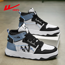 回力男鞋2024春秋新款男士篮球运动鞋子休闲高帮鞋男款百搭板鞋潮