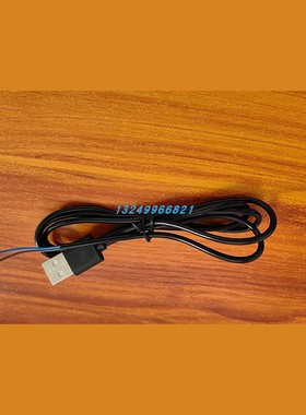 定制连接线数据线1A电流环保过rohs黑色1米外径3.0剥皮20上锡2