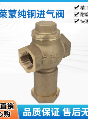 克莱蒙特纯铜进气阀高压喷砂阀专用气控阀CLEMCO截止船厂喷砂机灌