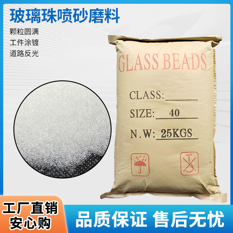 玻璃朱砂船舶厂翻新清洗喷砂机用人造磨料