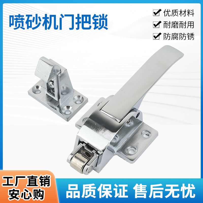 喷砂机可调锌合金不锈钢拉手