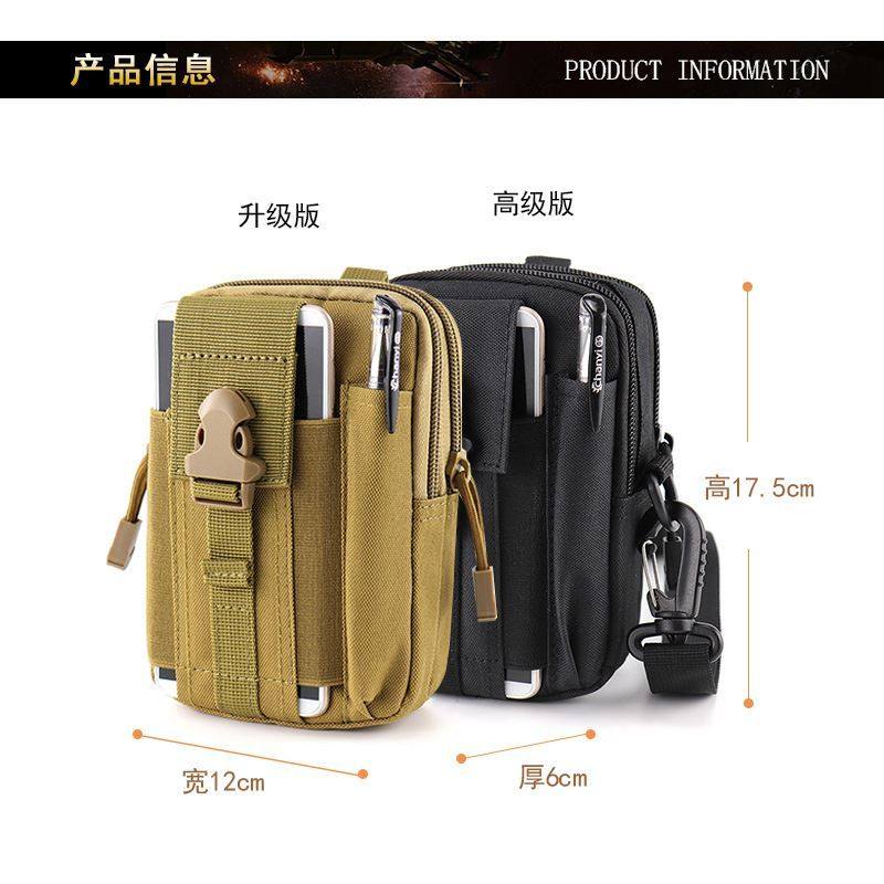 战术钱包手机腰包男工地腰带molle副包收纳小包杂物包附件包副包