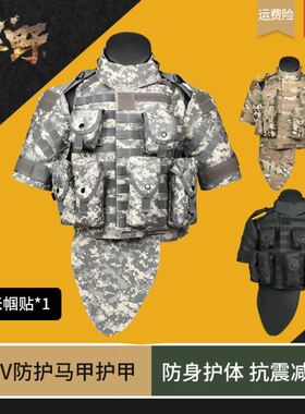 多功能作战otv拦截者背心特种兵防弹衣3级防弹背衣男战术装备全套
