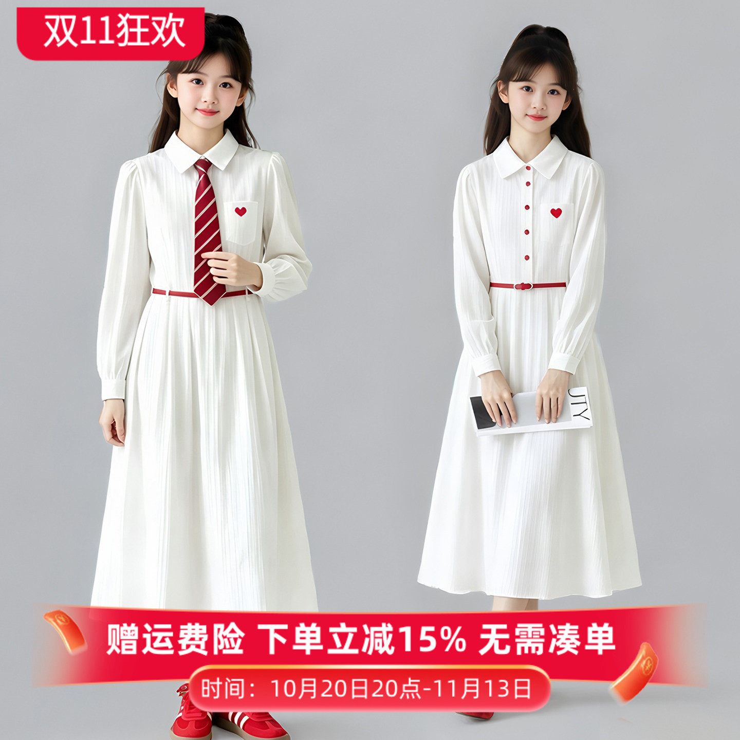 女童学院风衬衫裙2026秋季新款中大童气质长袖连衣裙收腰学生长裙
