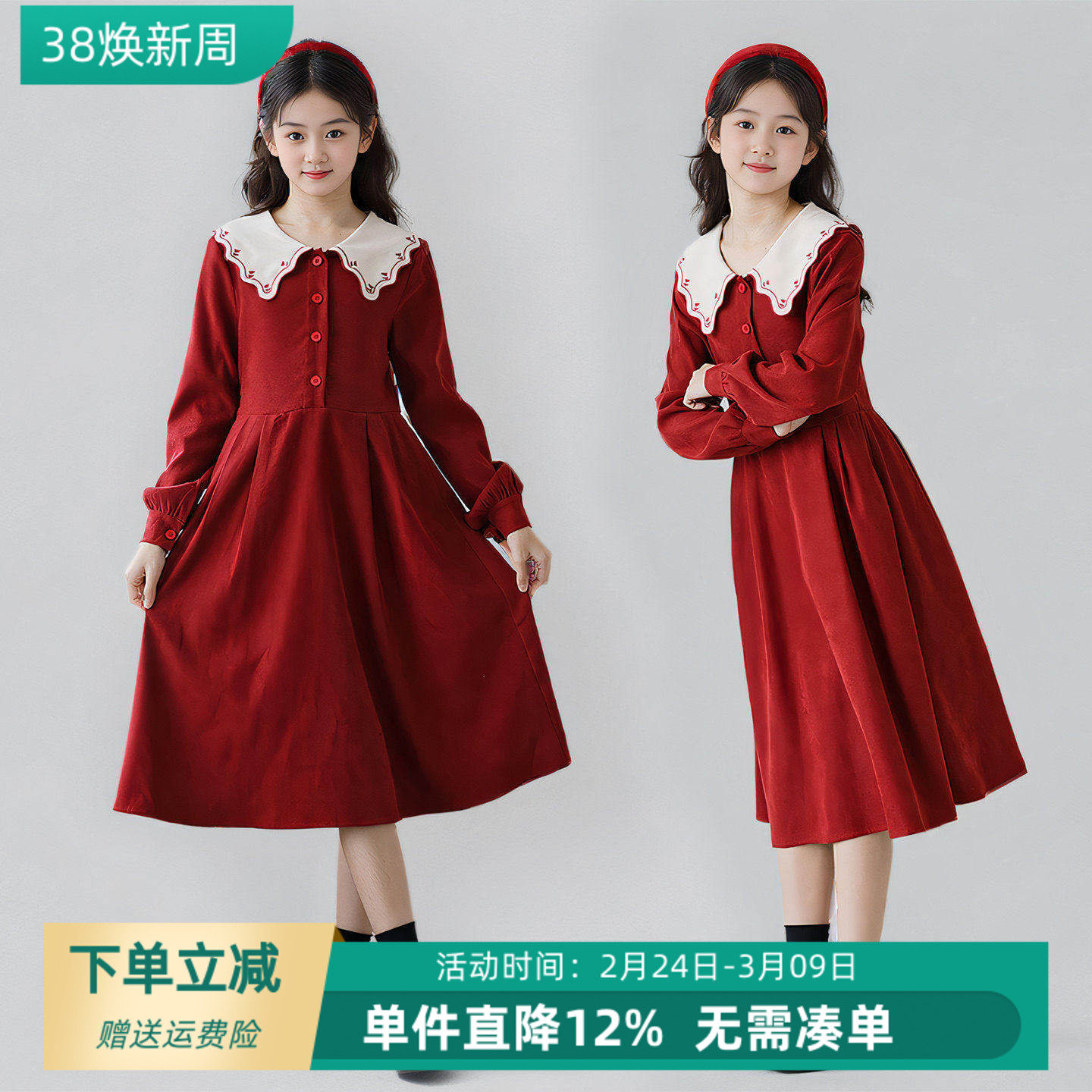 秋冬季女童娃娃领长袖连衣裙2025新款中大童洋气高级感红色公主裙