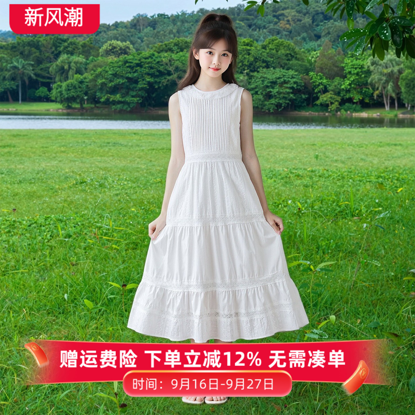 女童法式甜美无袖白色背心裙图片