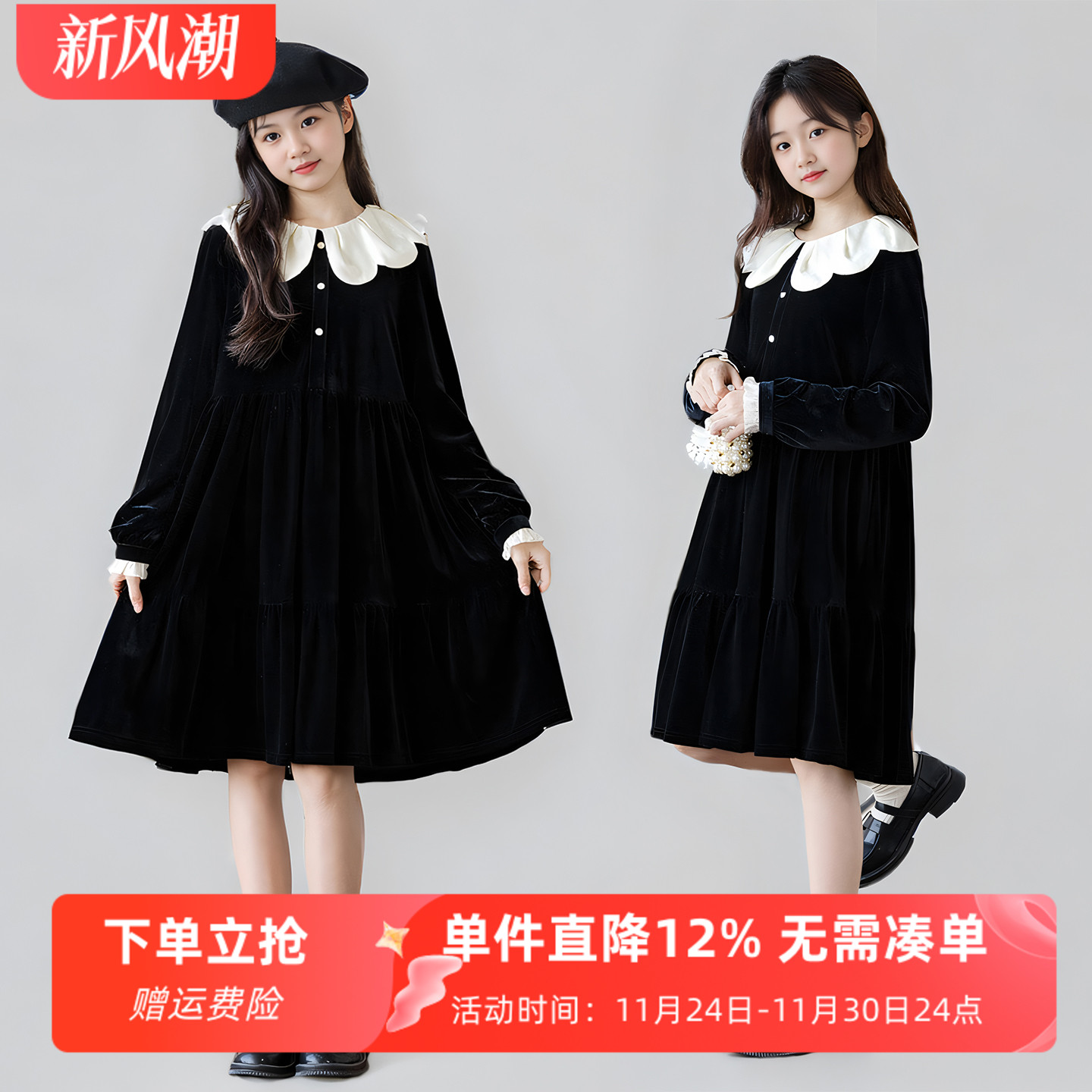 韩版女童洋气宽松黑色丝绒连衣裙