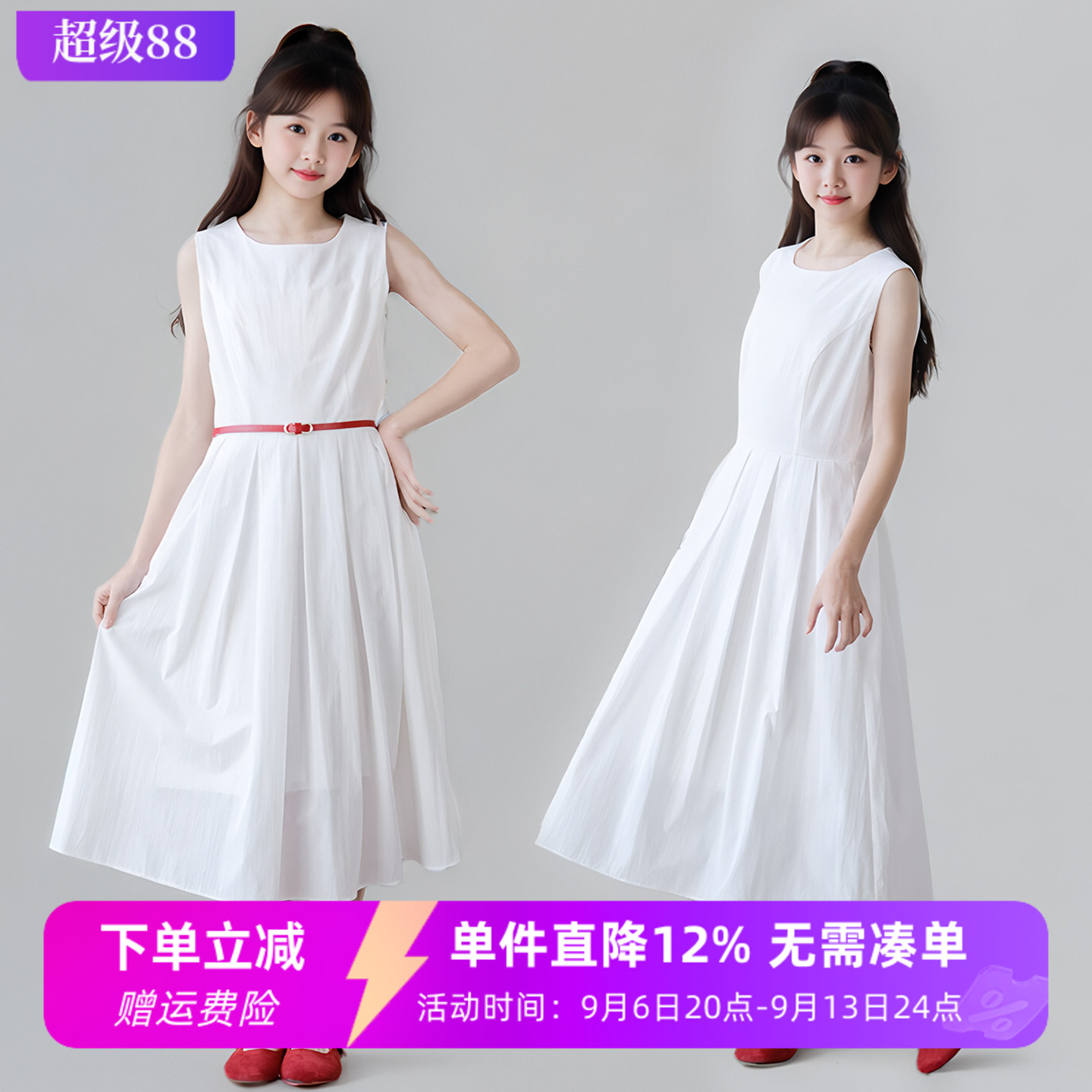女童白色背心裙夏季法式无袖连衣裙中大童气质收腰公主裙表演礼服