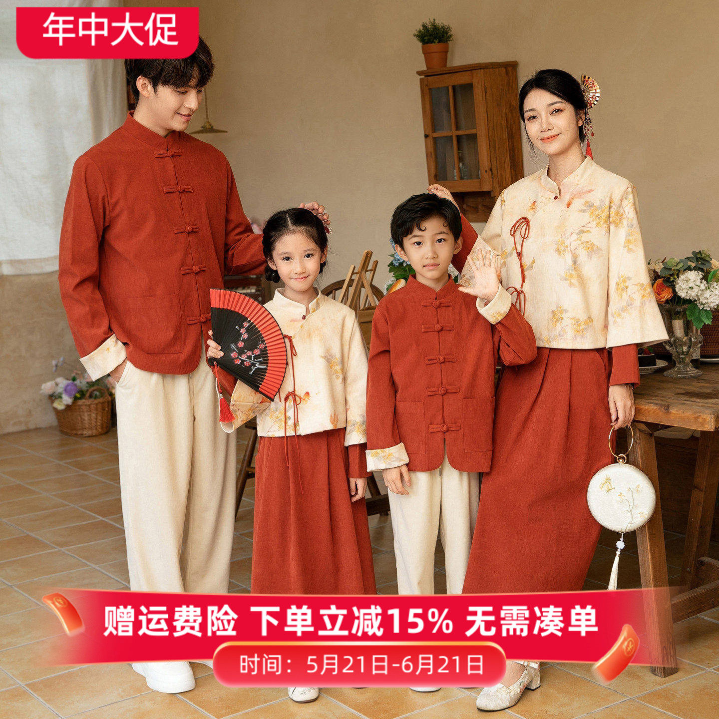新中式亲子装2026春秋一家三口国风母女装高端儿童唐装汉服表演服