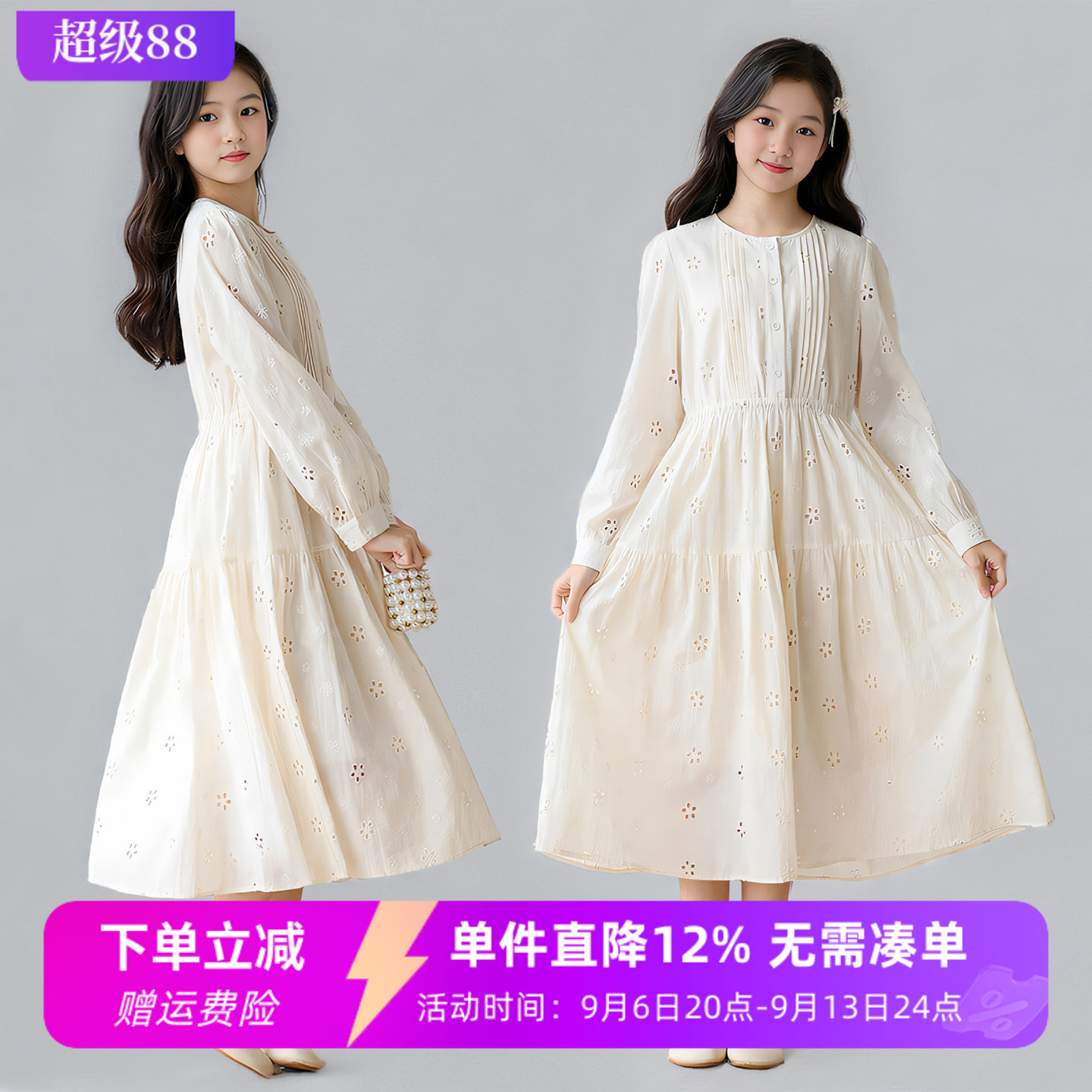 女童法式温柔长袖连衣裙秋季新款纯棉洋气大童女孩文艺刺绣公主裙