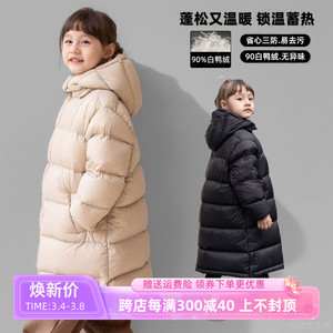 女童羽绒服中长款冬季加厚洋气韩版儿童中大童过膝保暖白鸭绒外套