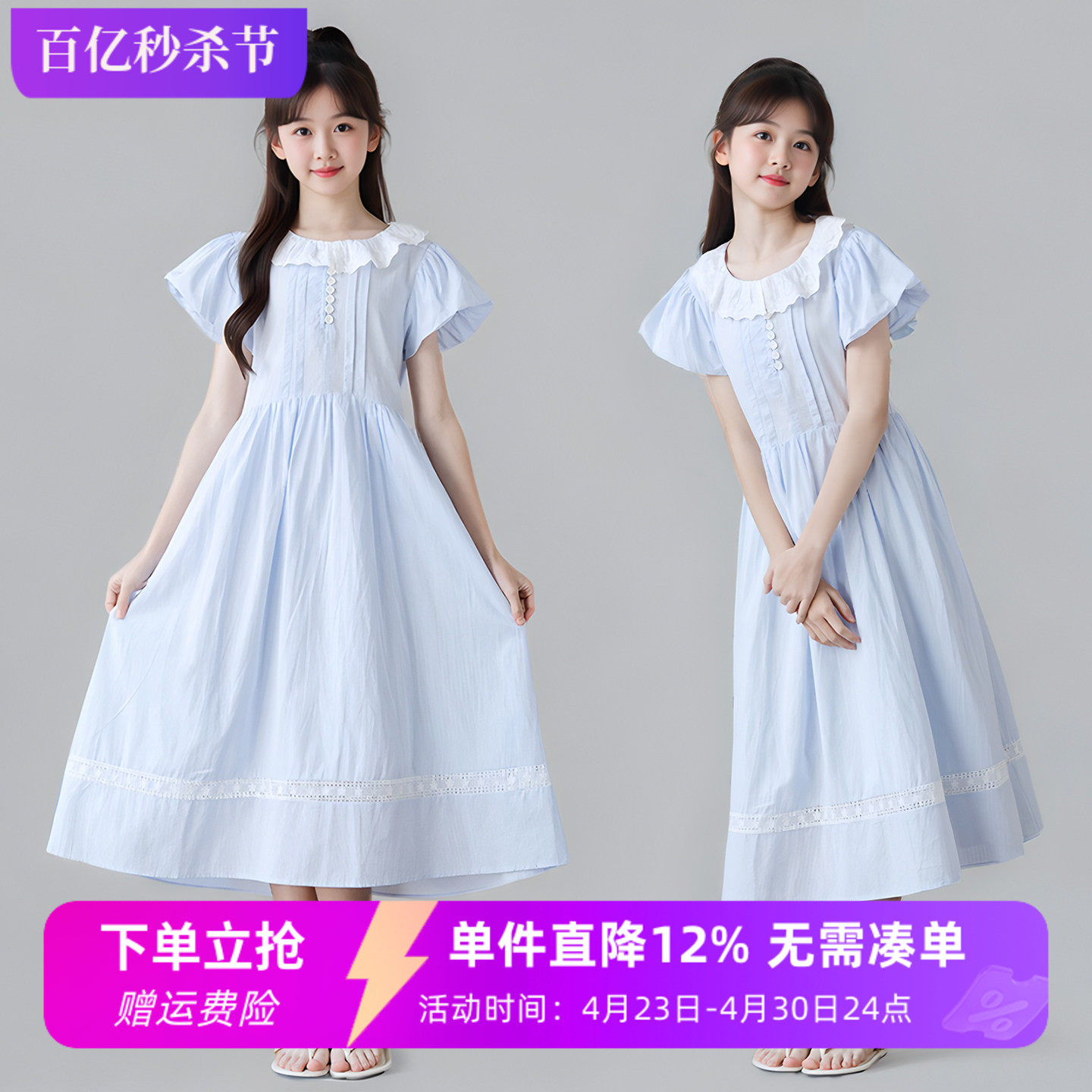 女童连衣裙夏季新款中大童纯棉洋气长裙女孩清新蓝色花边领公主裙