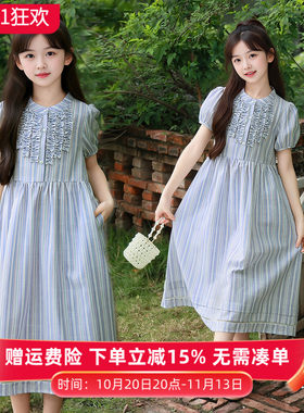夏季森系女童条纹泡泡袖公主裙