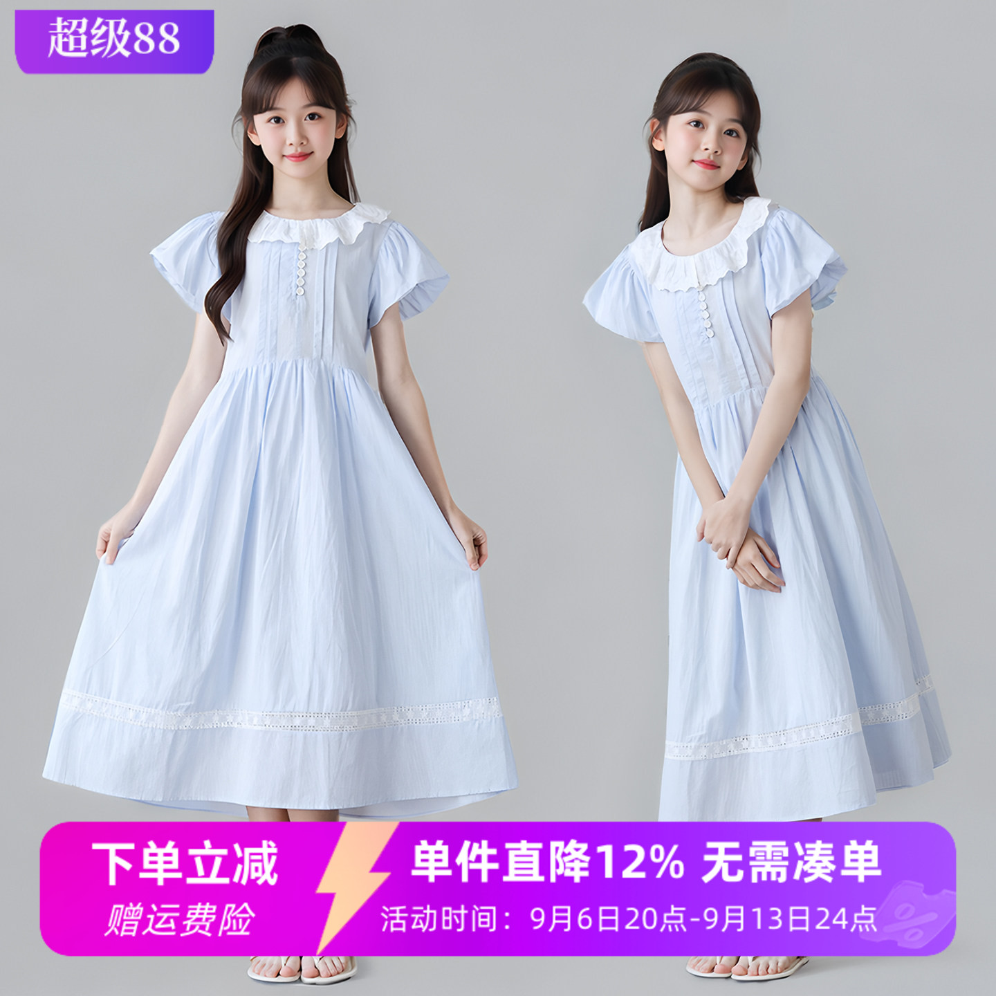 女童连衣裙夏季新款中大童纯棉洋气长裙女孩清新蓝色花边领公主裙