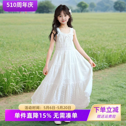 女童甜美高级感白色吊带公主裙