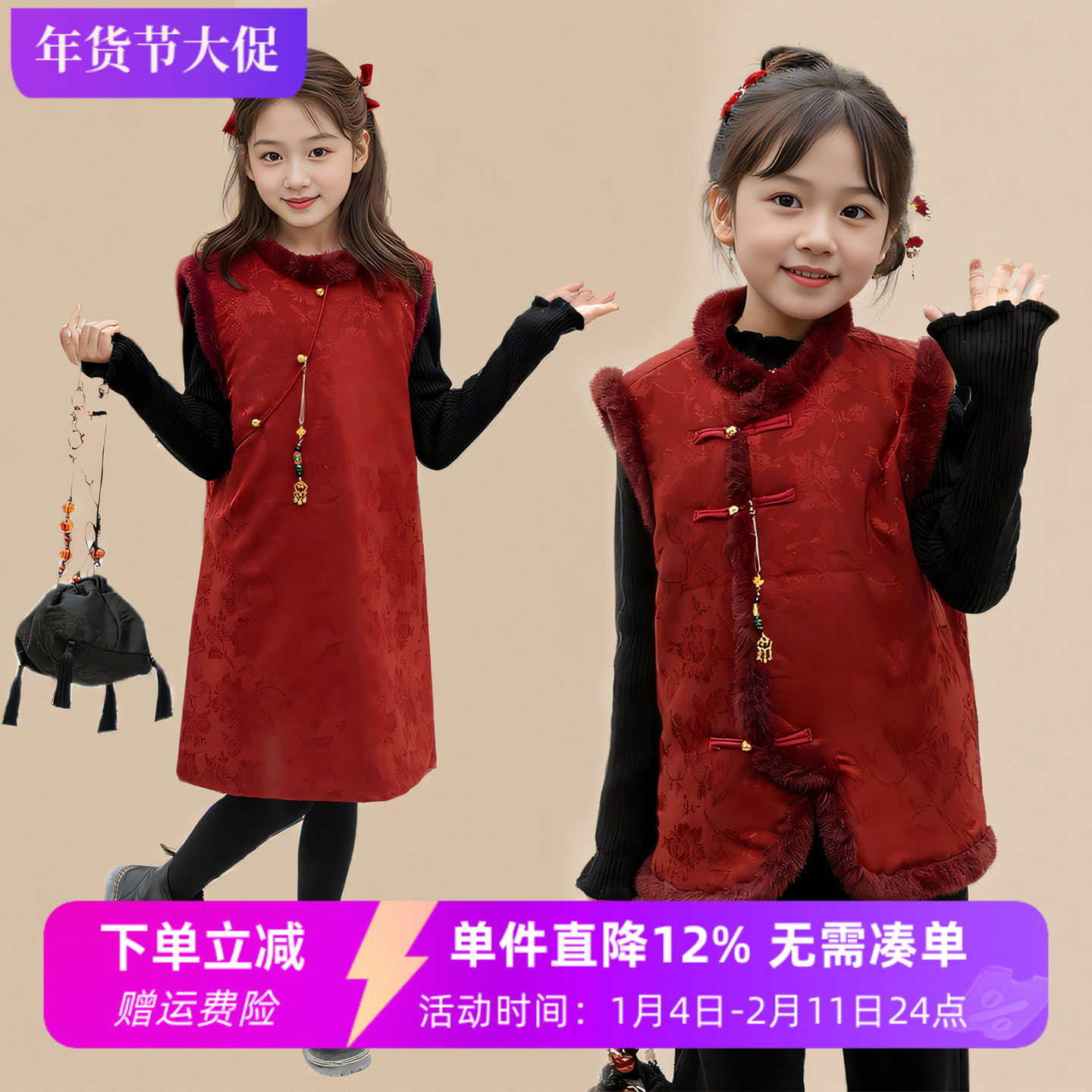 女童拜年服新中式国风旗袍背心裙冬季亲子装儿童夹棉红色新年战袍