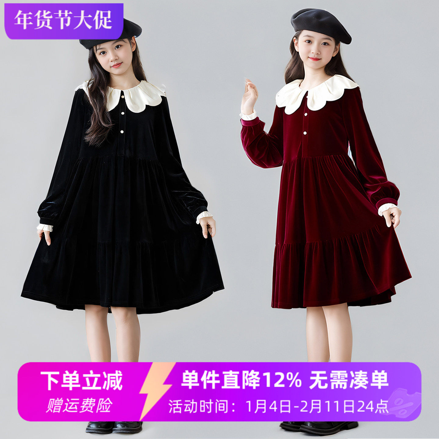 韩版女童洋气宽松丝绒连衣裙秋冬季新款中大童加绒生日礼服公主裙