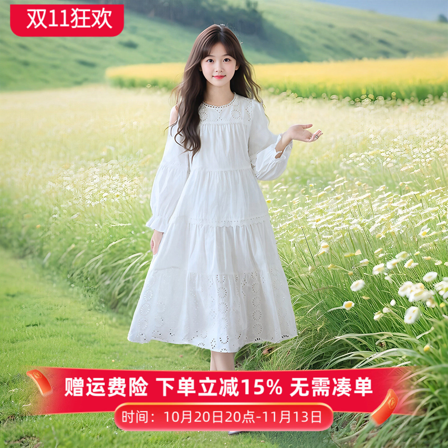 女童白色连衣裙春秋新款高级感中大童纯棉长袖镂空裙子洋气公主裙