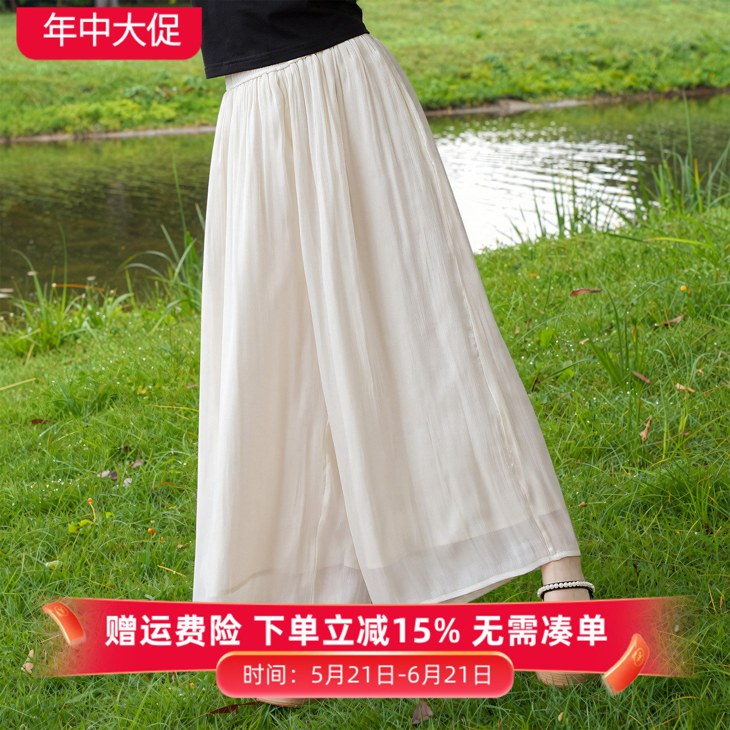 女童夏季雪纺阔腿裤2026新款女大童甜美度假沙滩长裤女孩冰丝裙裤