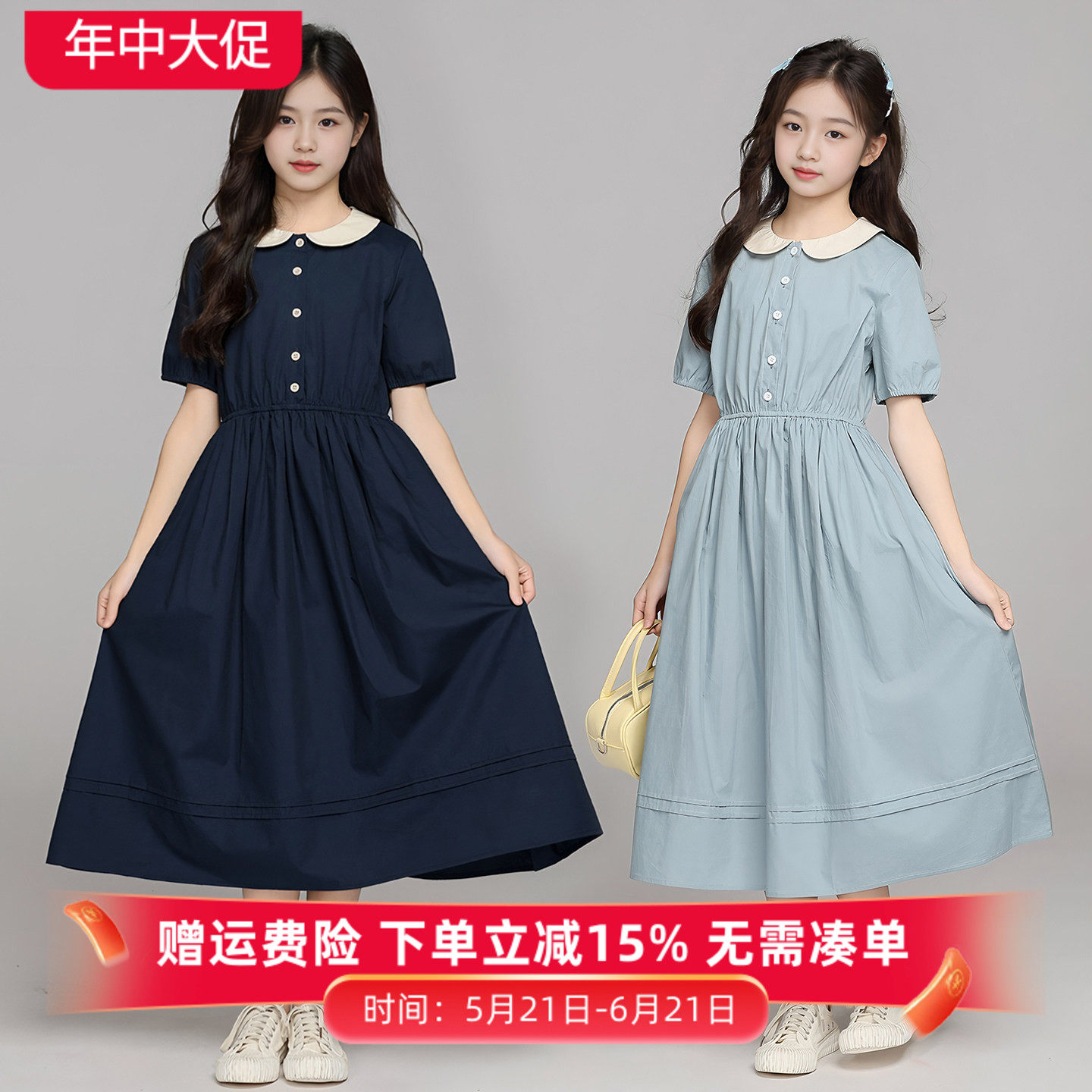 女童连衣裙2026新款高级感娃娃领学院风裙子中大童收腰气质棉布裙
