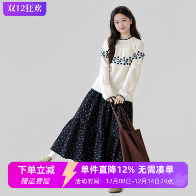 女童韩版碎花半身裙复古磨毛加厚