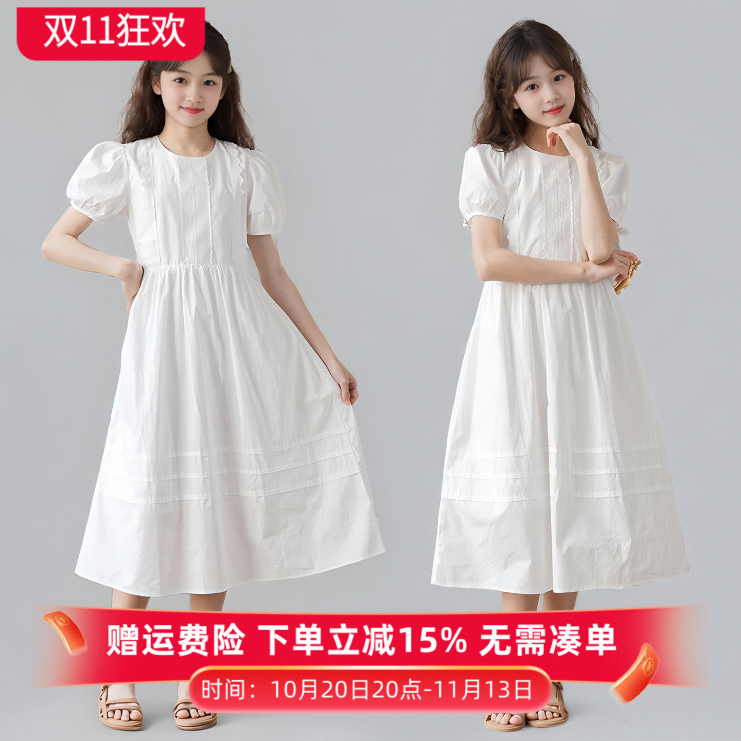 女童法式泡泡袖连衣裙2026夏季纯棉白色长裙中大童洋气短袖公主裙