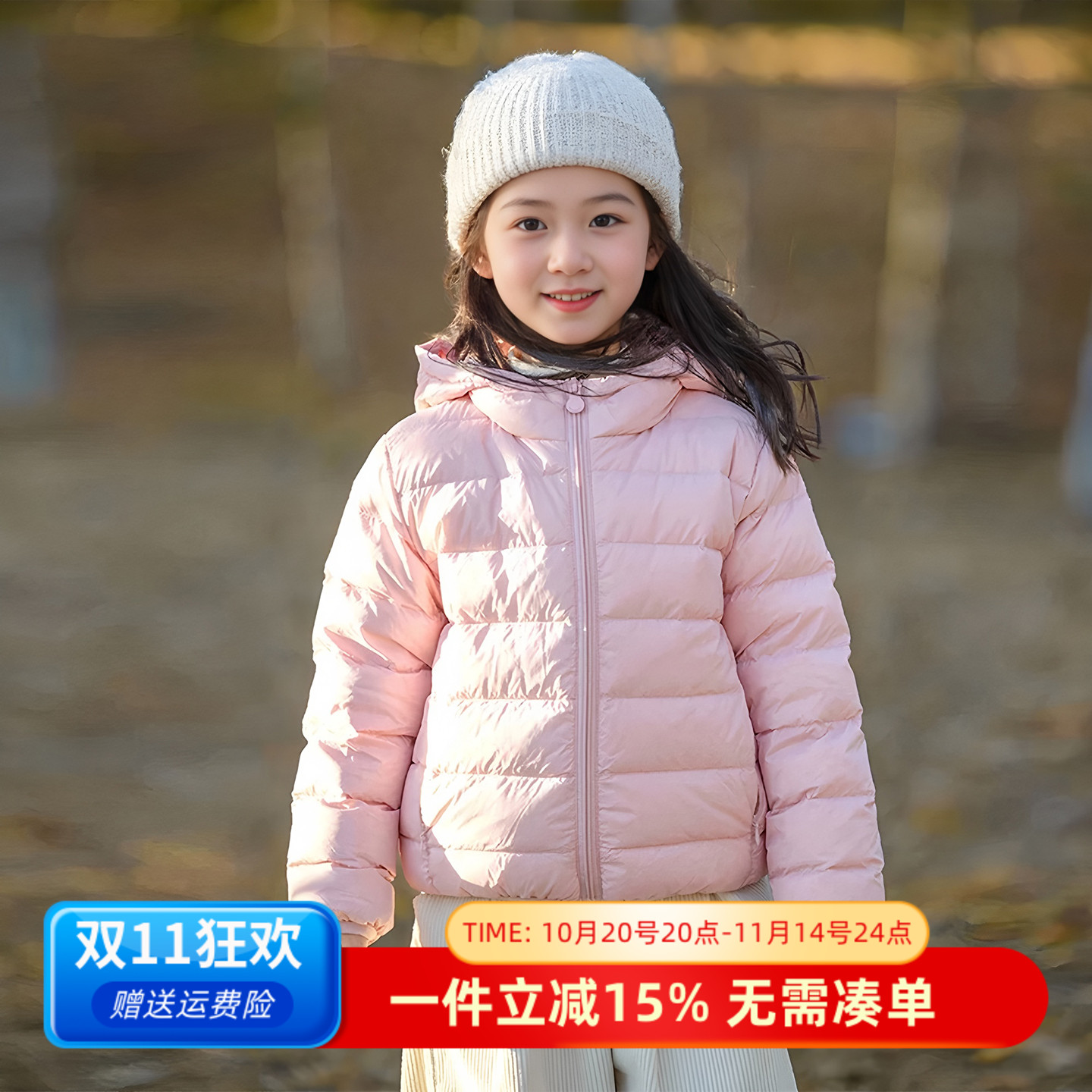 小满鹅儿童轻薄洋气短款羽绒服