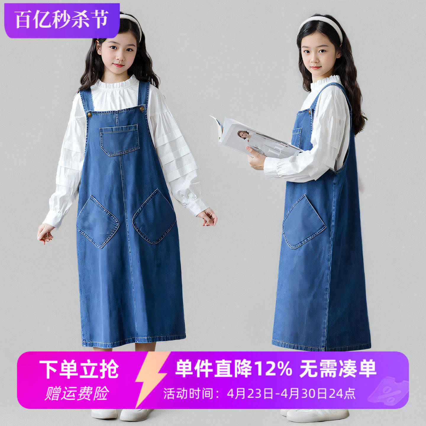 女童牛仔背带裙春秋季新款中大童洋气韩版纯棉宽松休闲连衣裙长裙