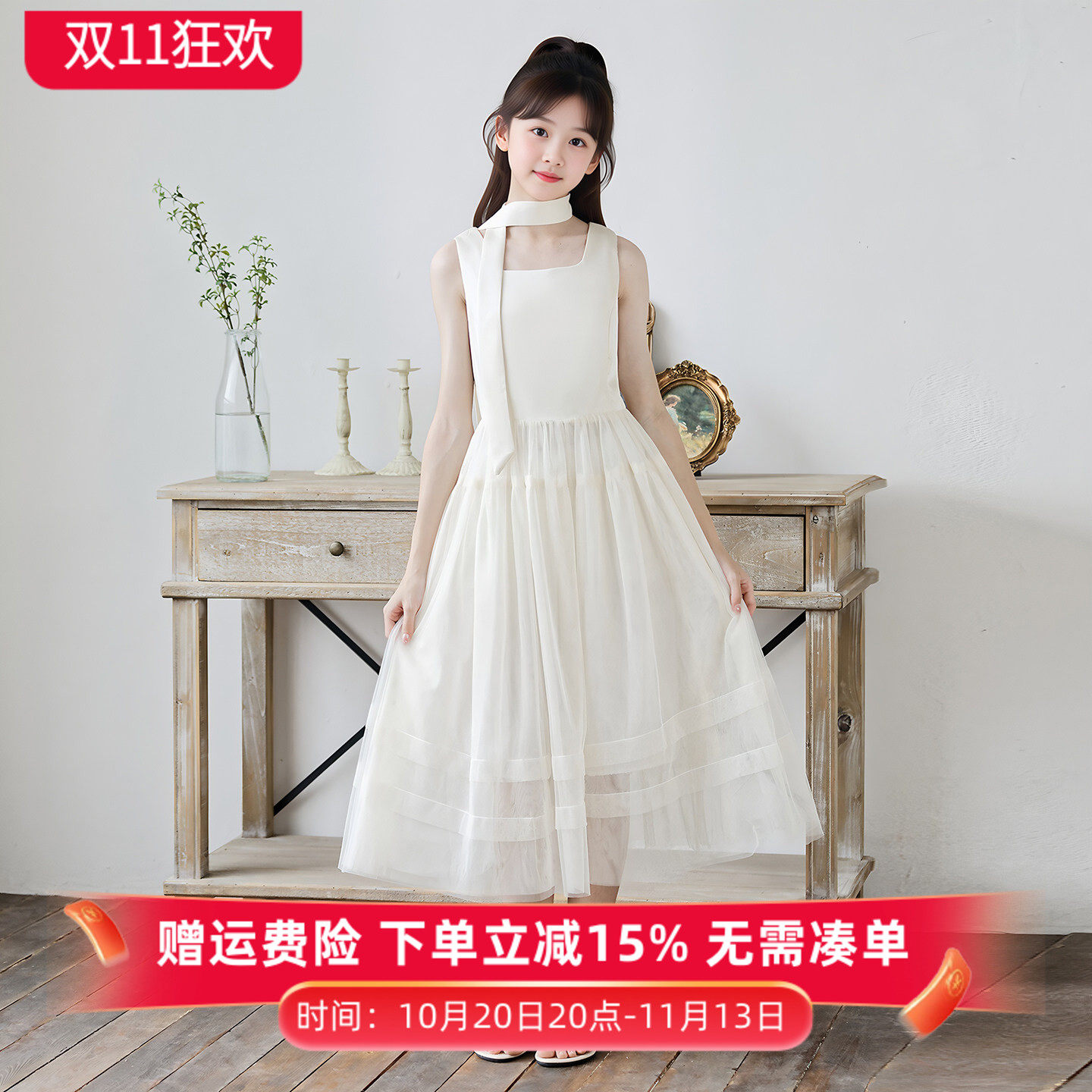 女童无袖网纱连衣裙夏季高级感生日礼服背心裙儿童法式优雅公主裙