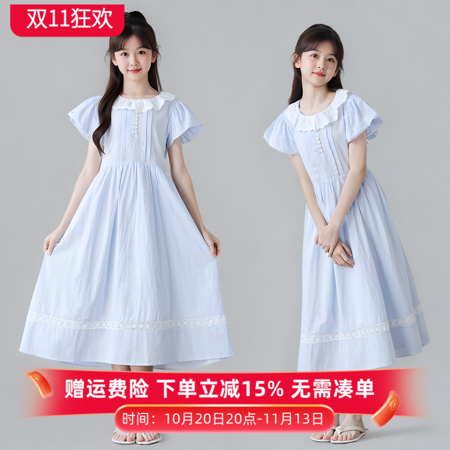 女童连衣裙夏季新款中大童纯棉洋气长裙女孩清新蓝色花边领公主裙