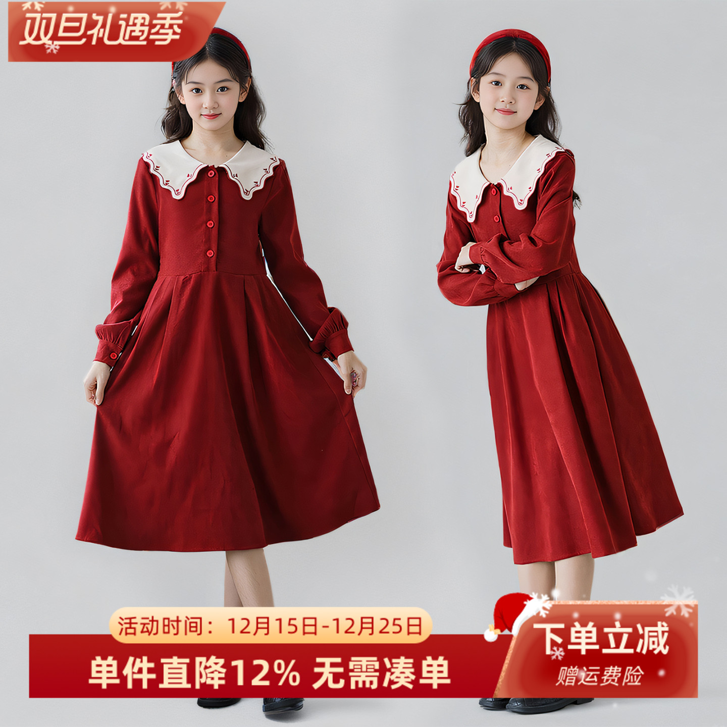 秋冬季女童娃娃领长袖连衣裙2025新款中大童洋气高级感红色公主裙