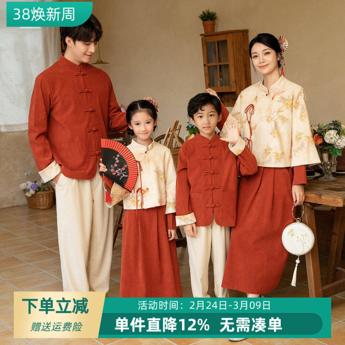 新中式亲子装2026春秋一家三口国风母女装高端儿童唐装汉服表演服