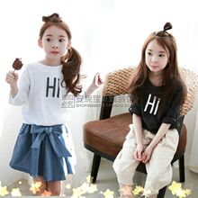 Jupe enfant en toile - Ref 2052821 Image 11