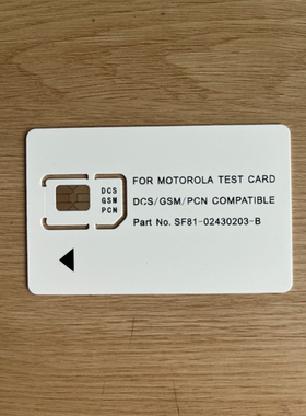 手机测试卡FOR MOTOROLA TEST CARD/GSM/PCN COMPATIBTIBLE Part