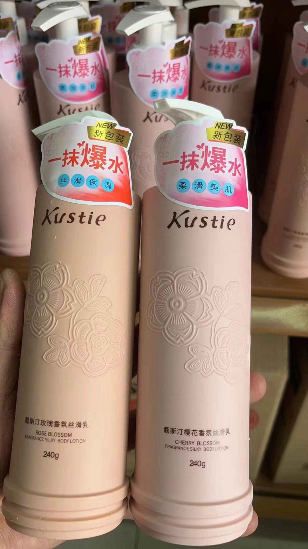 蔻斯汀樱花身体乳丝滑乳玫瑰花香体香乳秋冬季保湿滋润嫩肤